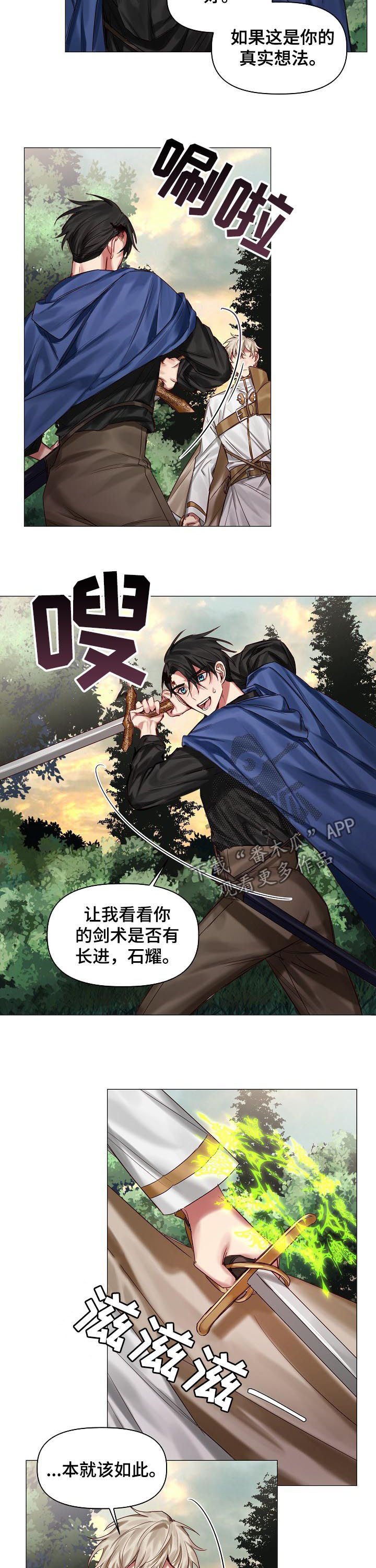 第39话1