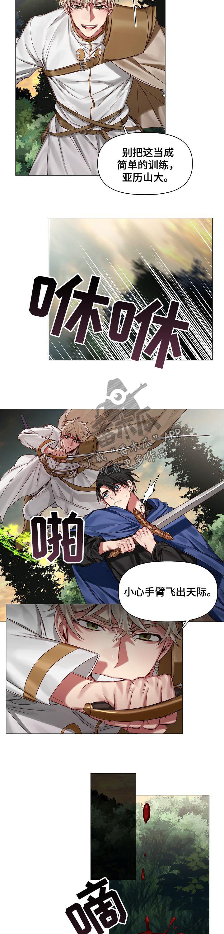 第39话2