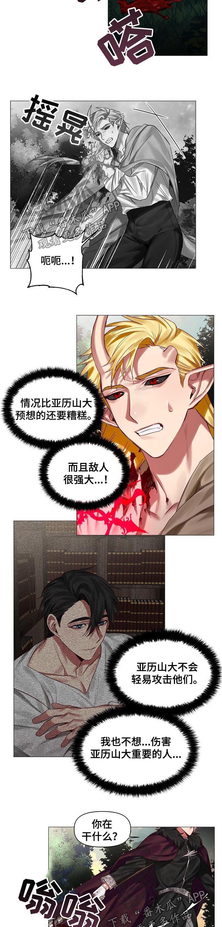 第39话3