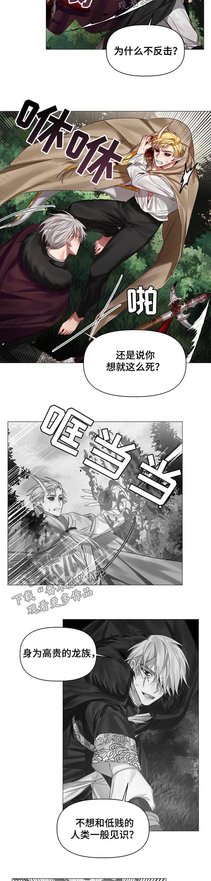 第39话4