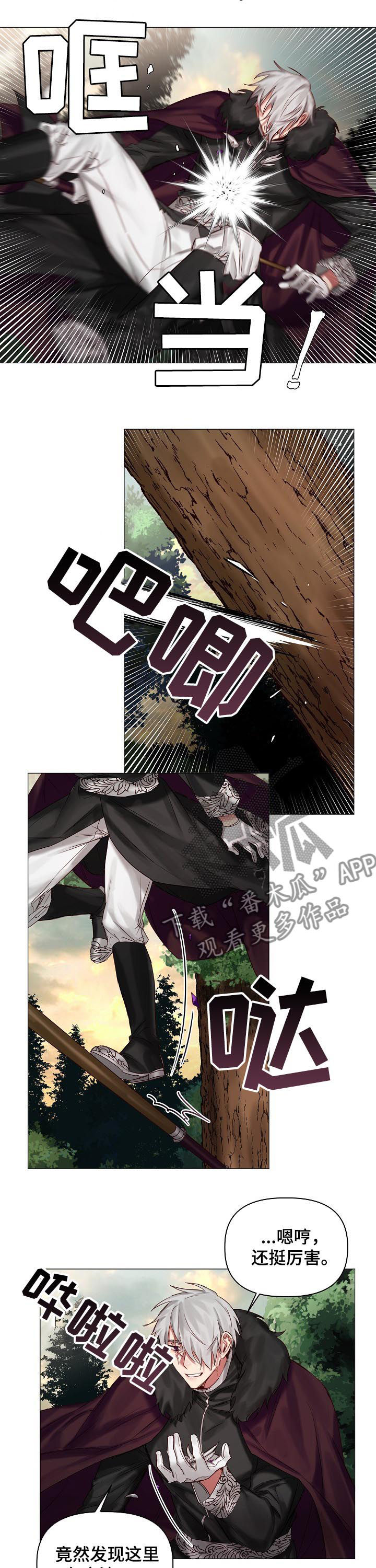 第39话6