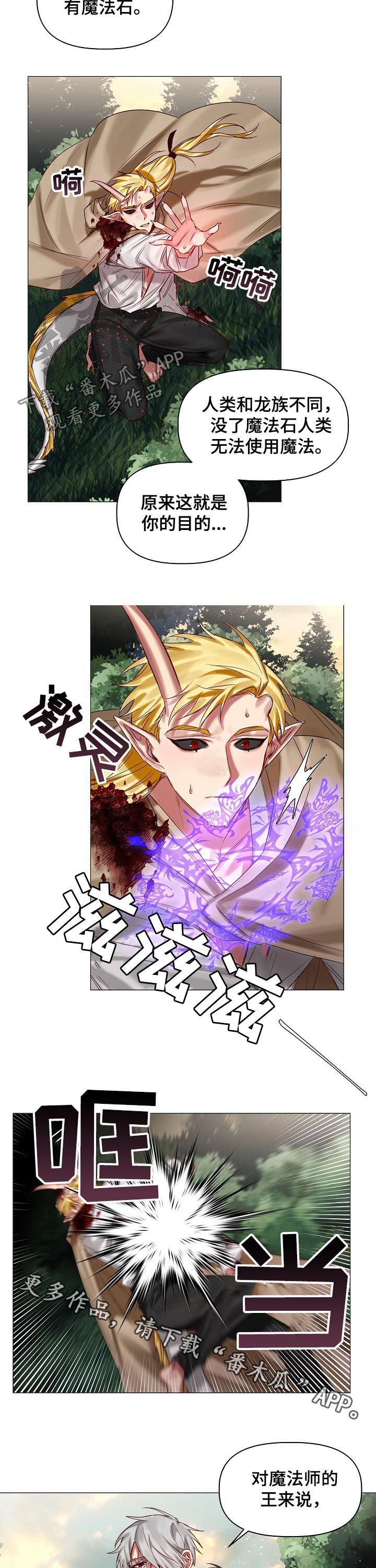 第39话7