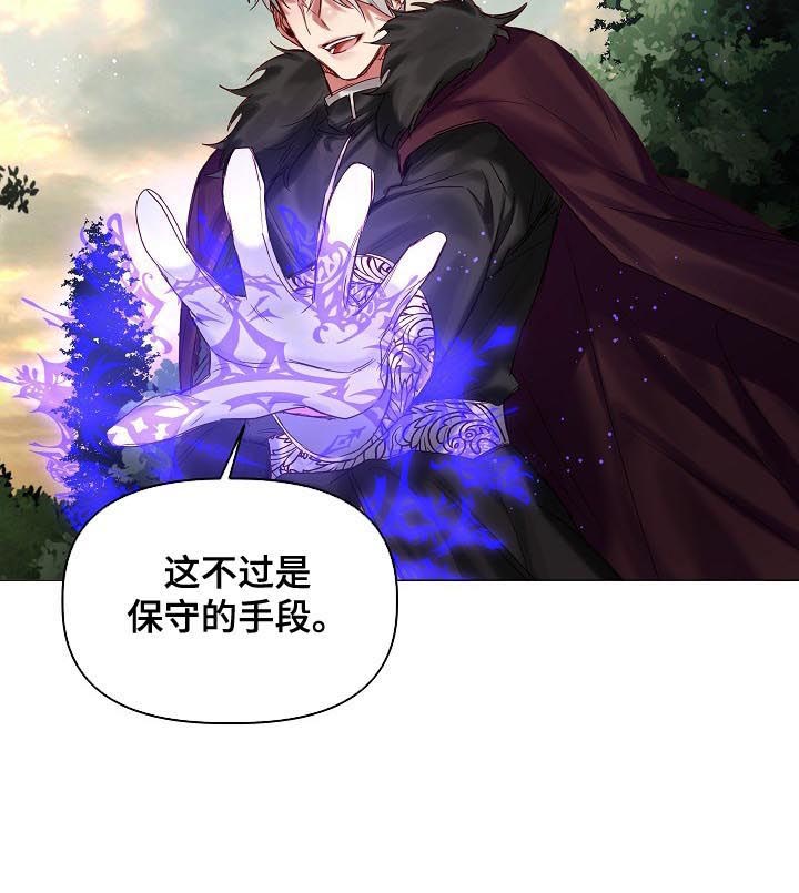 第39话8