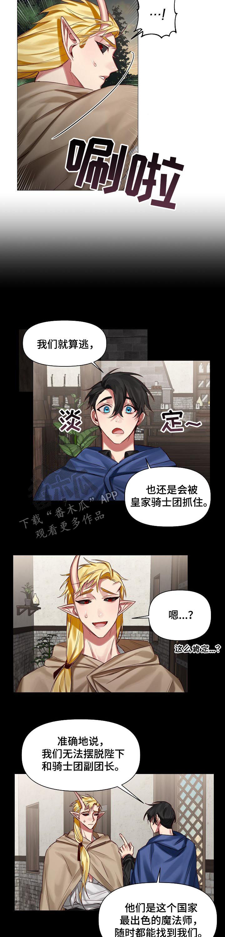 第38话2