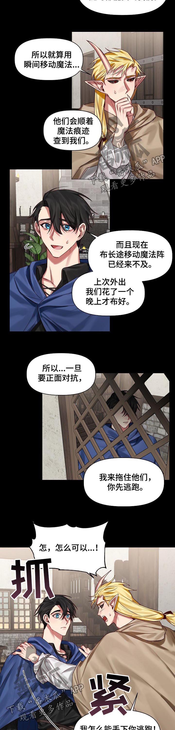 第38话3