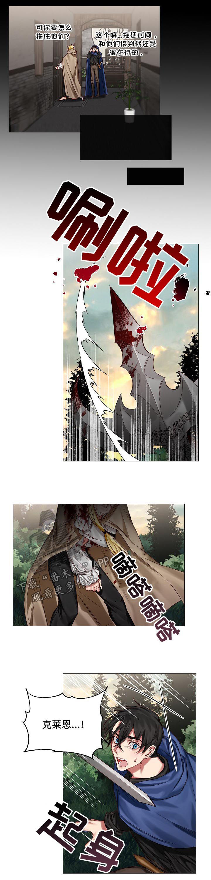 第38话5