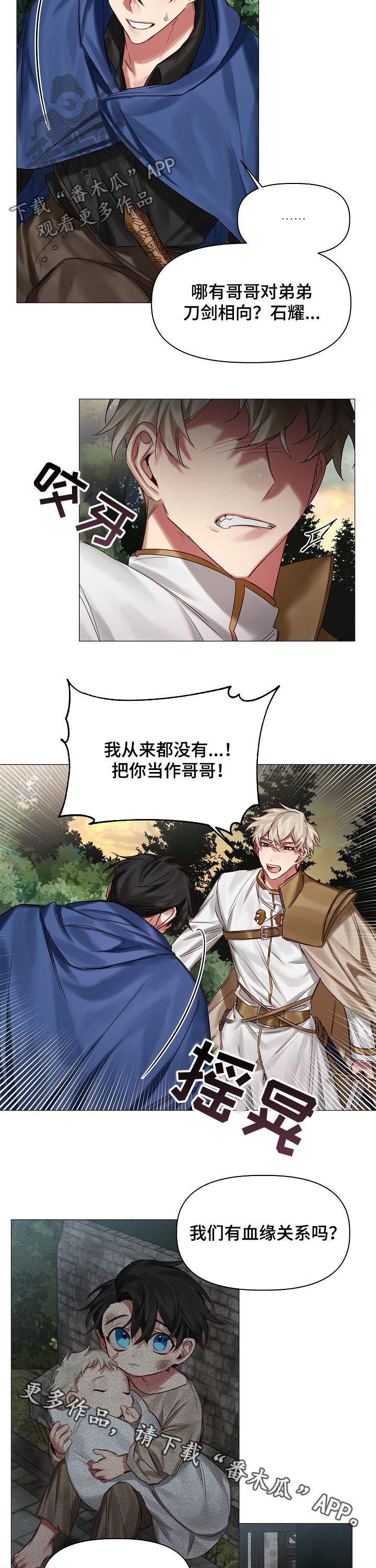 第38话7