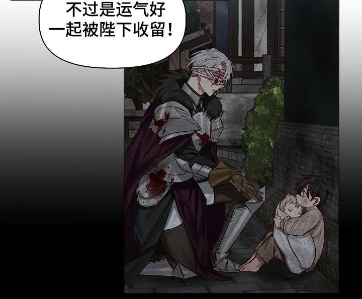第38话8