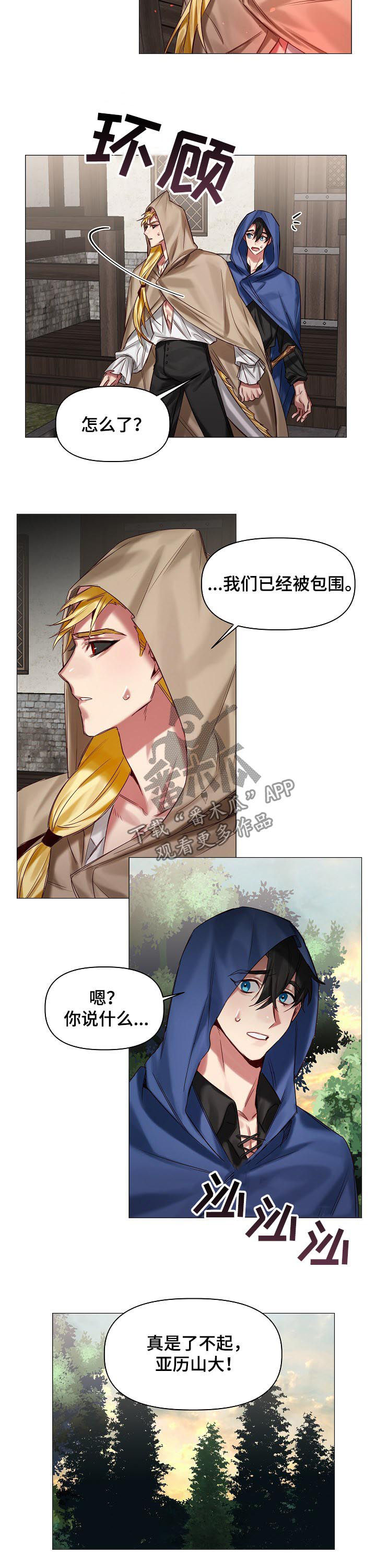 第37话1