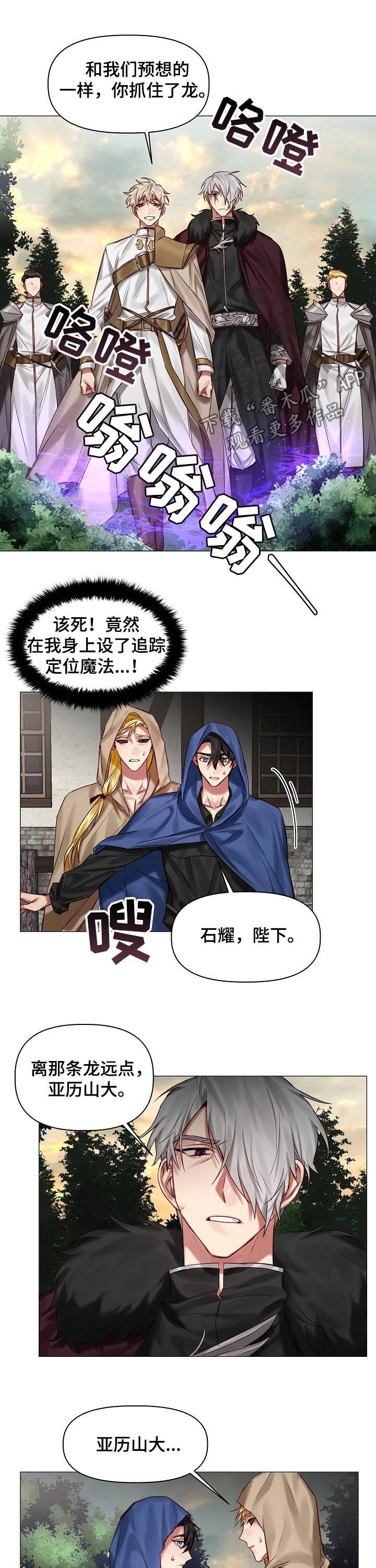 第37话2