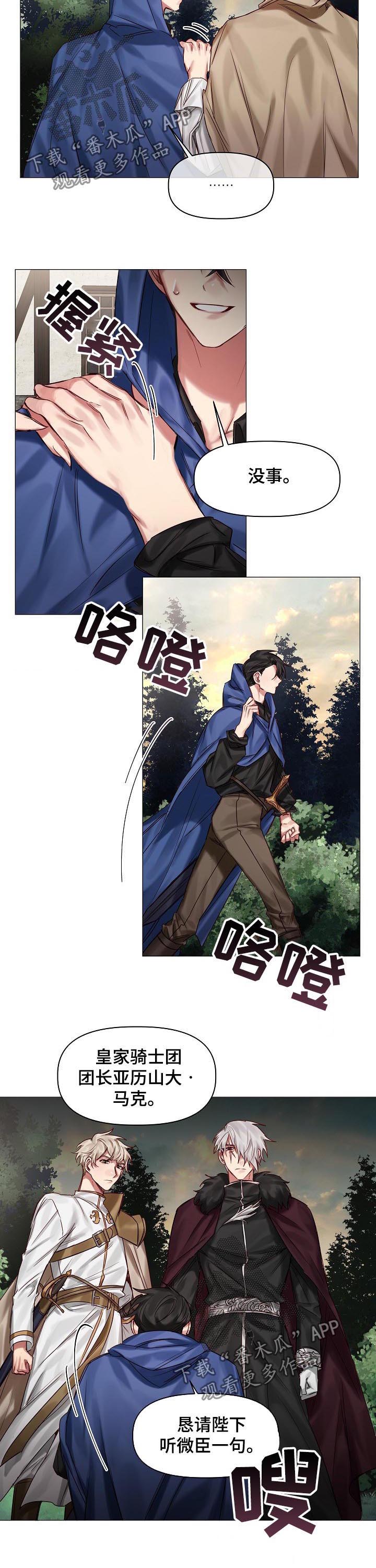 第37话3