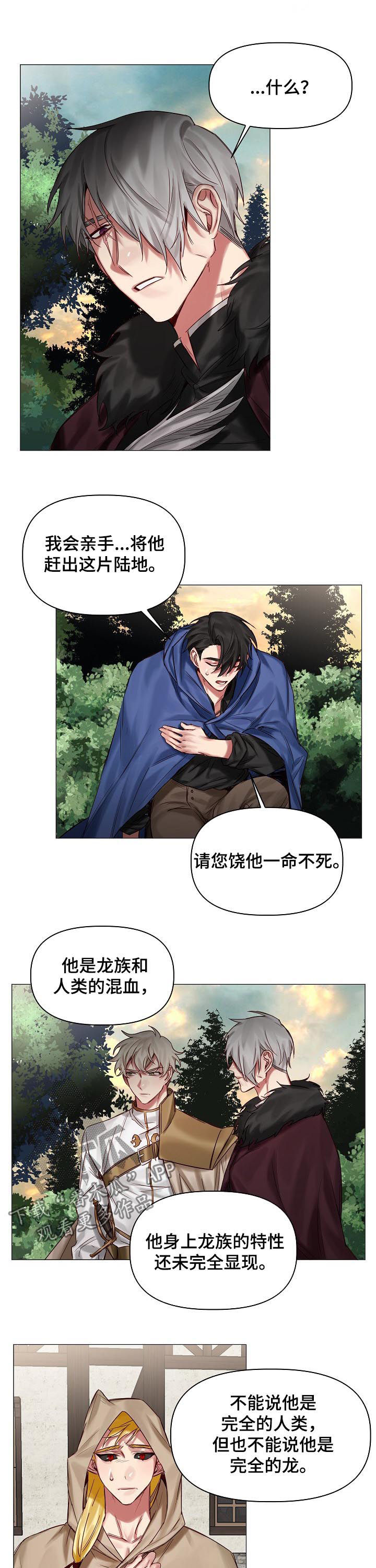 第37话4