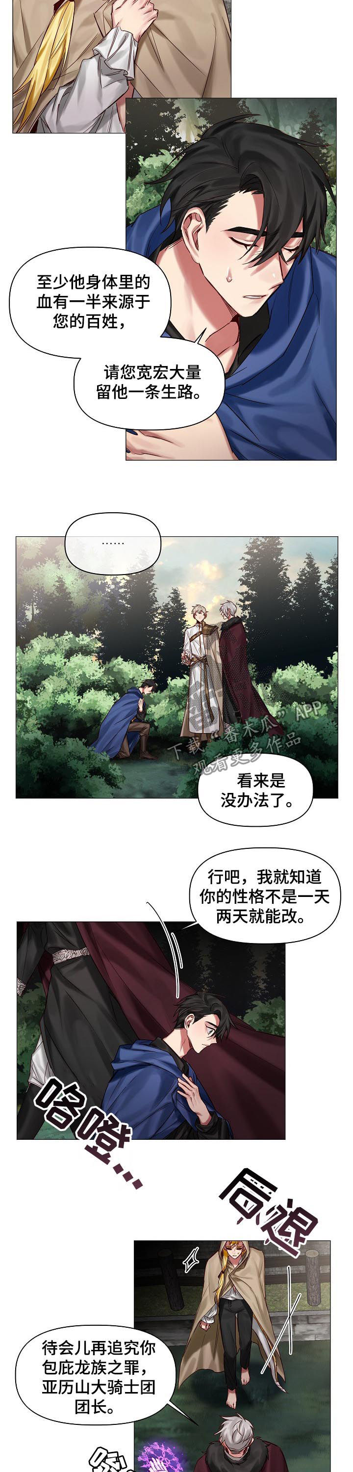 第37话5