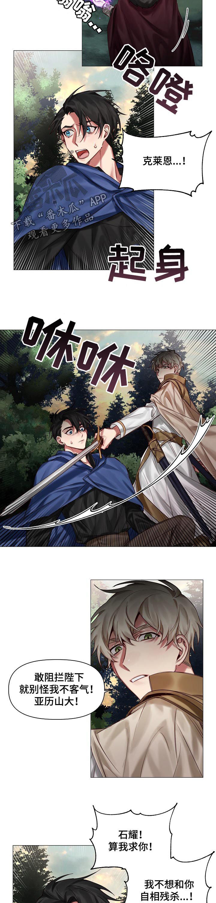 第37话6
