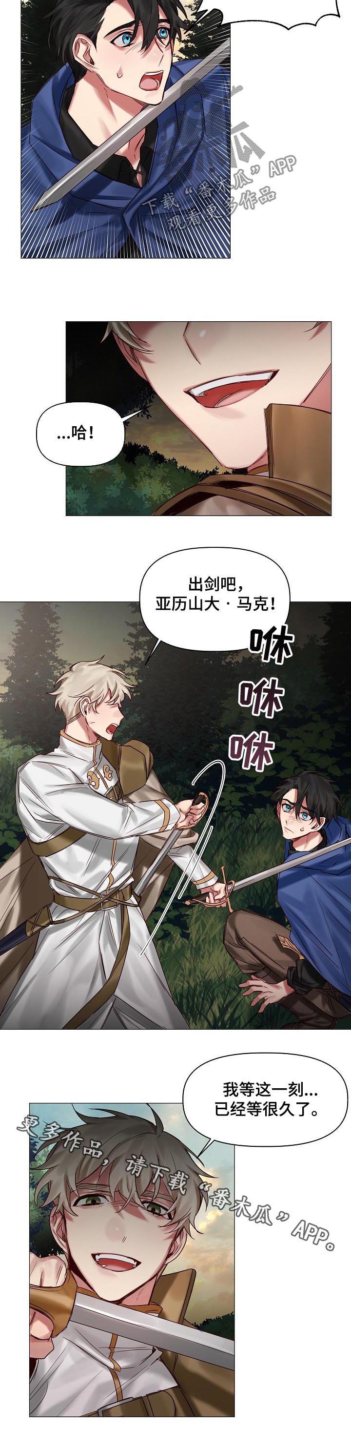 第37话7