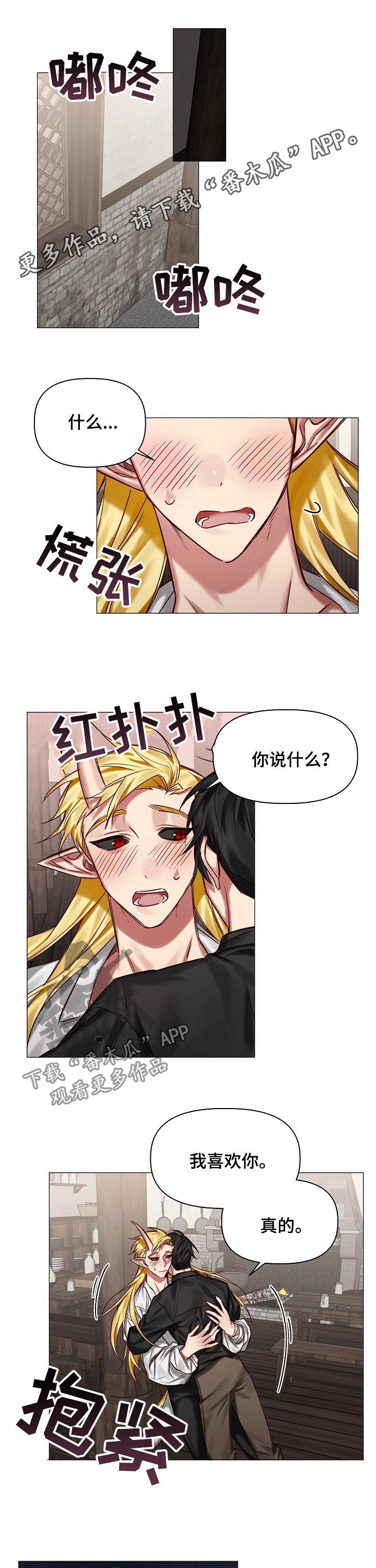 第36话0