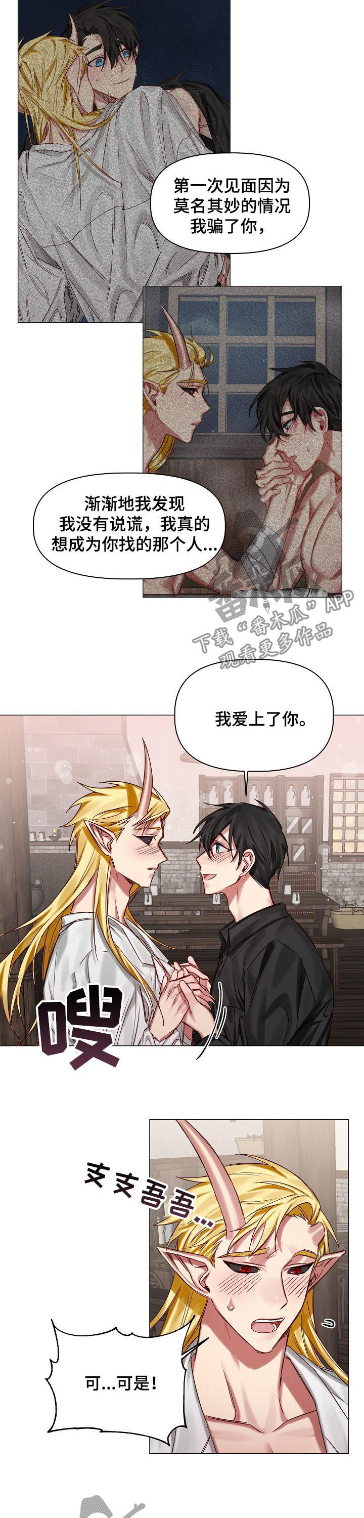 第36话1