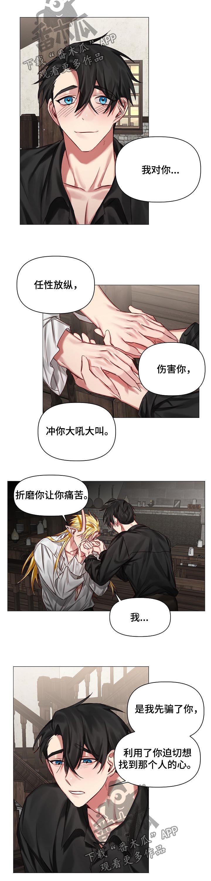 第36话2