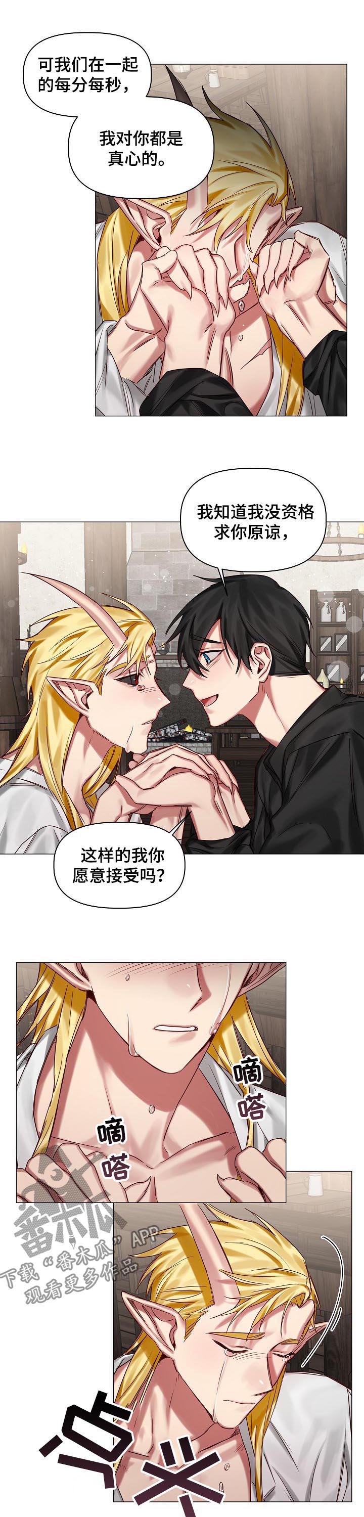 第36话3