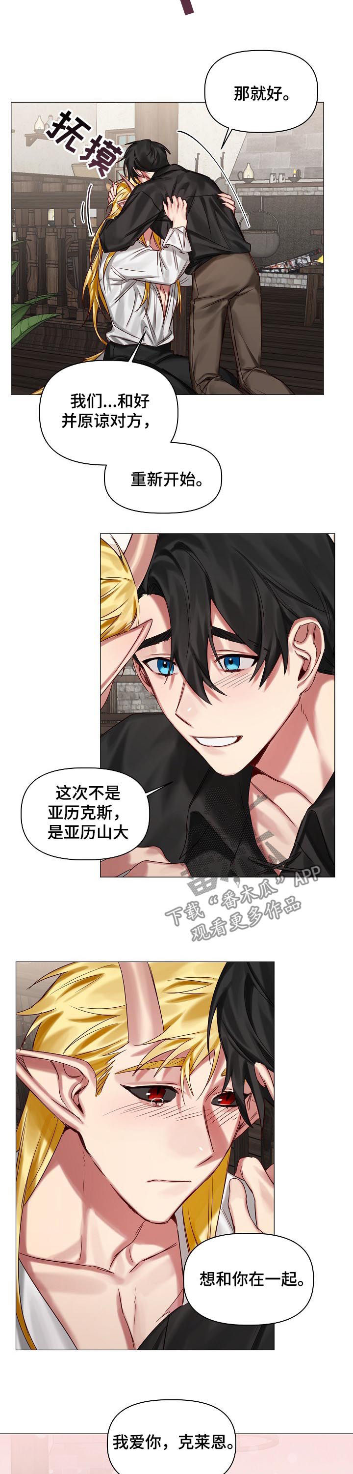 第36话4