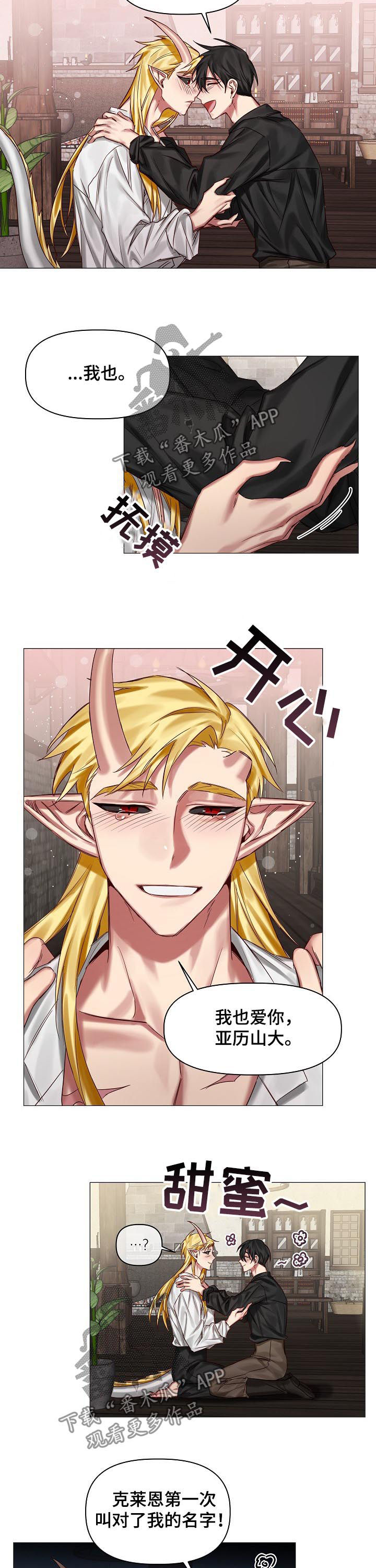 第36话5