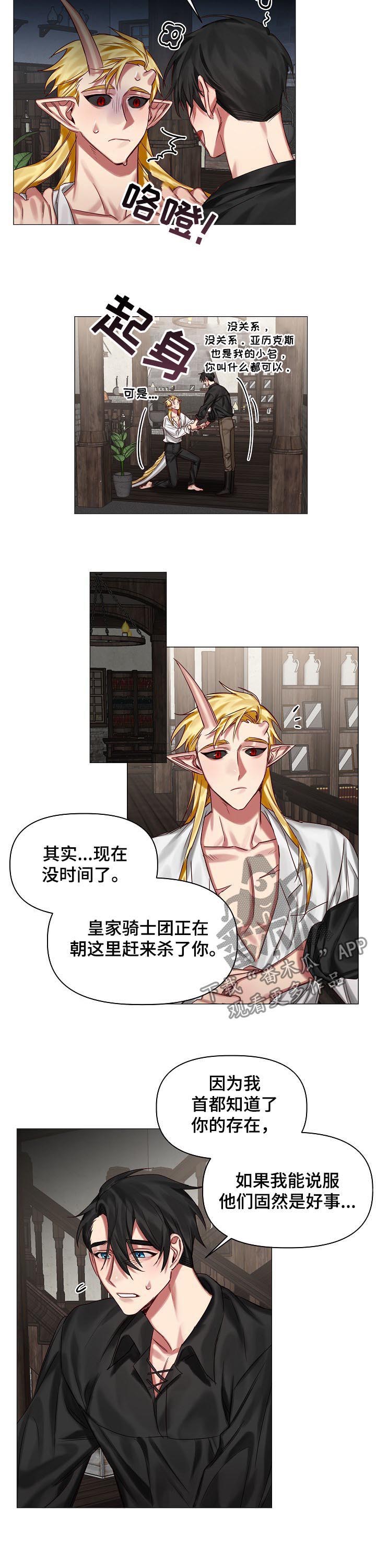 第36话6
