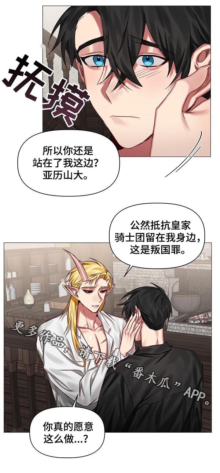 第36话7