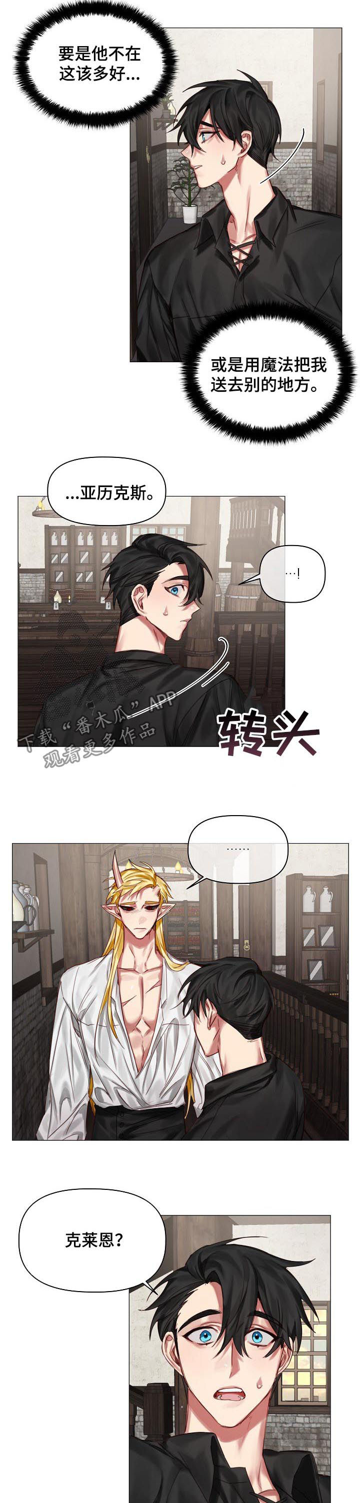第35话1