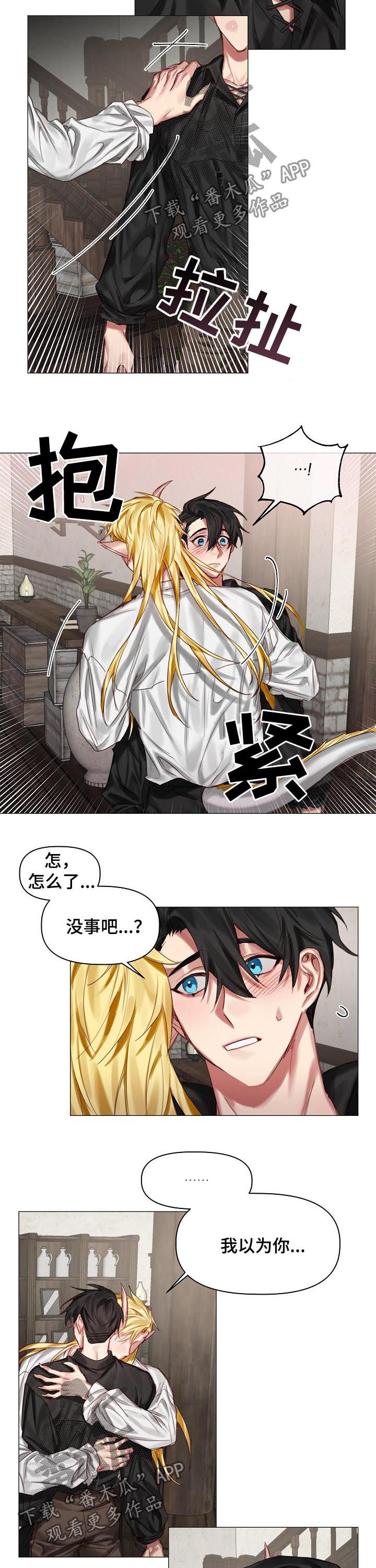 第35话2