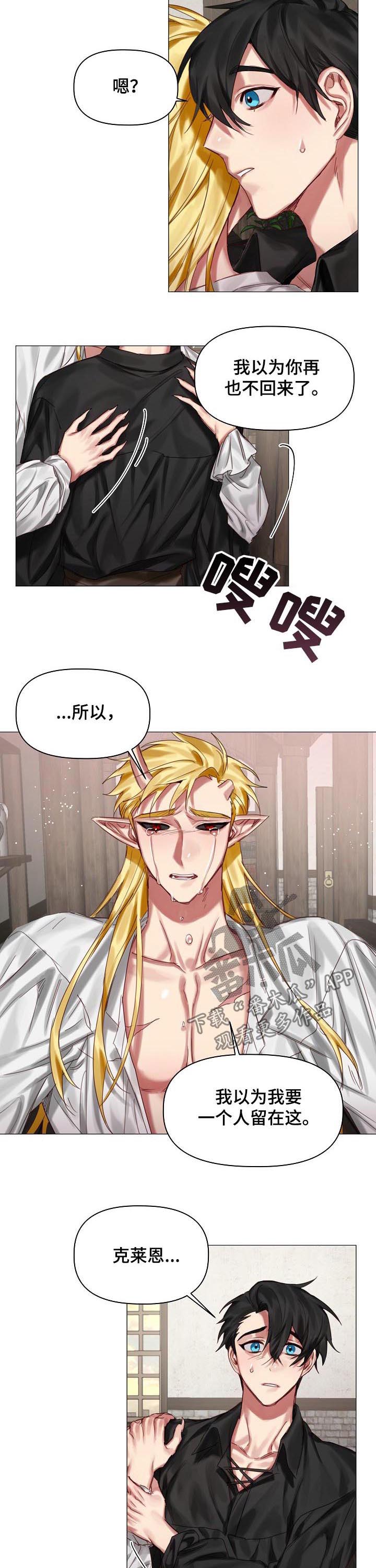 第35话3