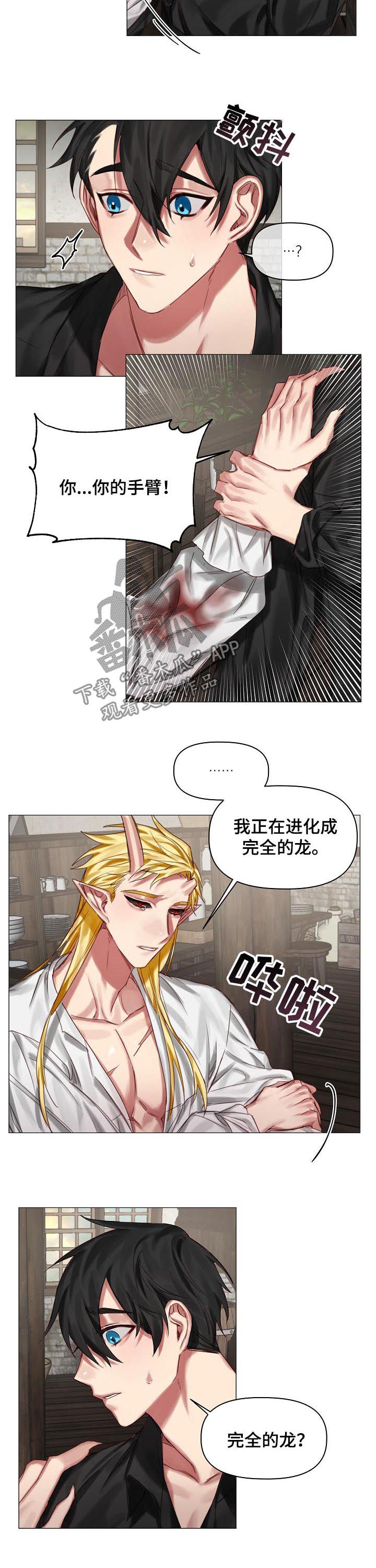 第35话4
