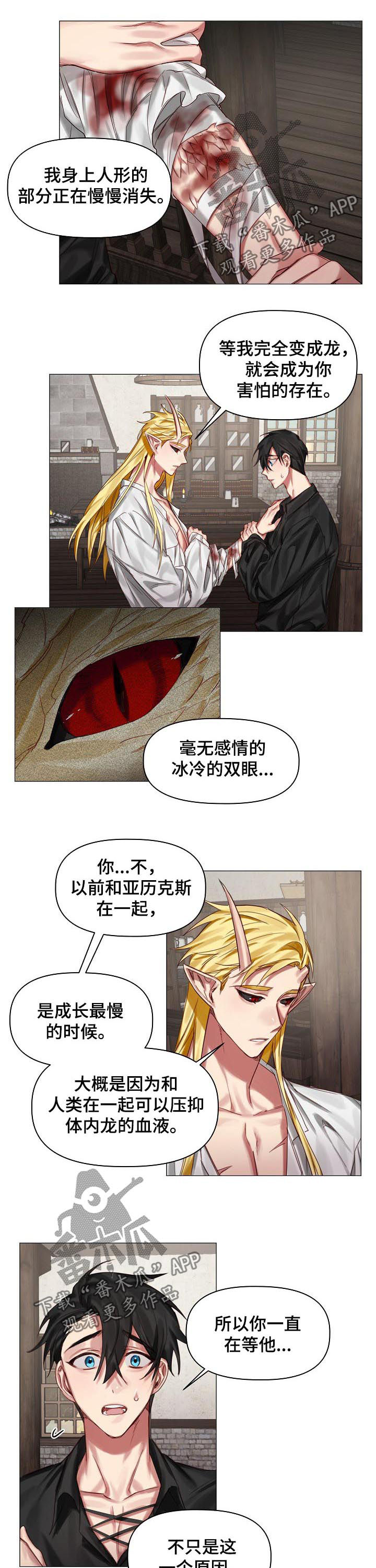 第35话5