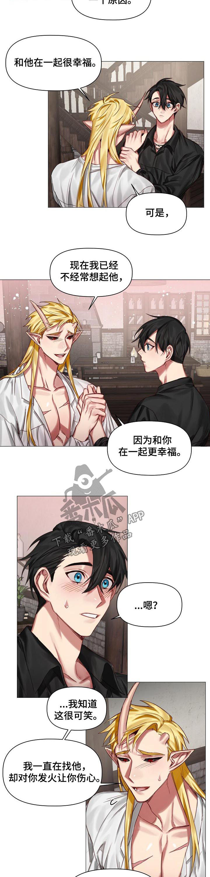 第35话6