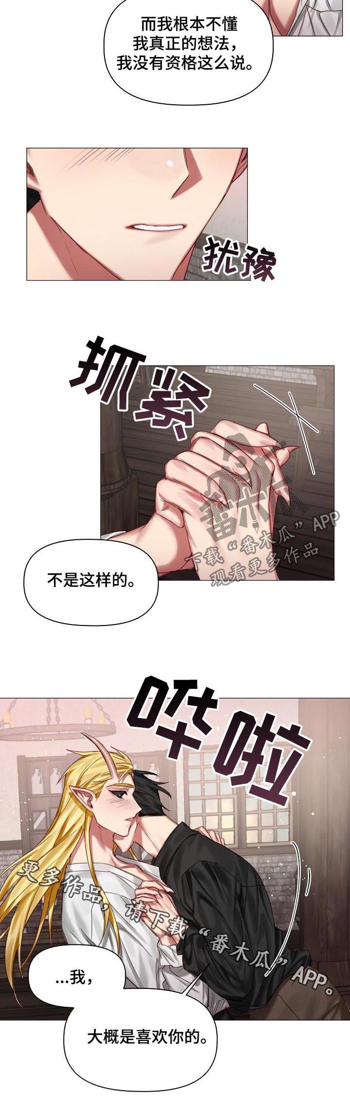 第35话7