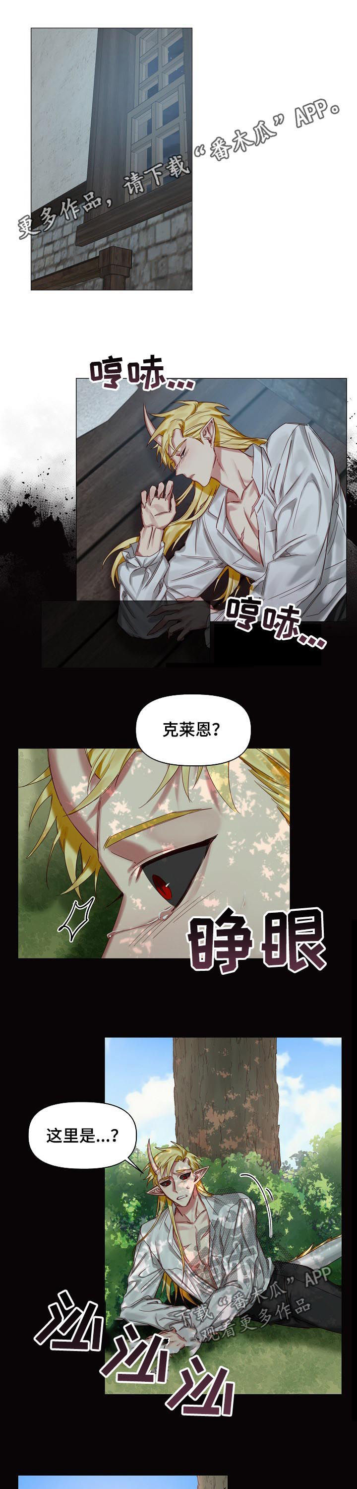 第34话0