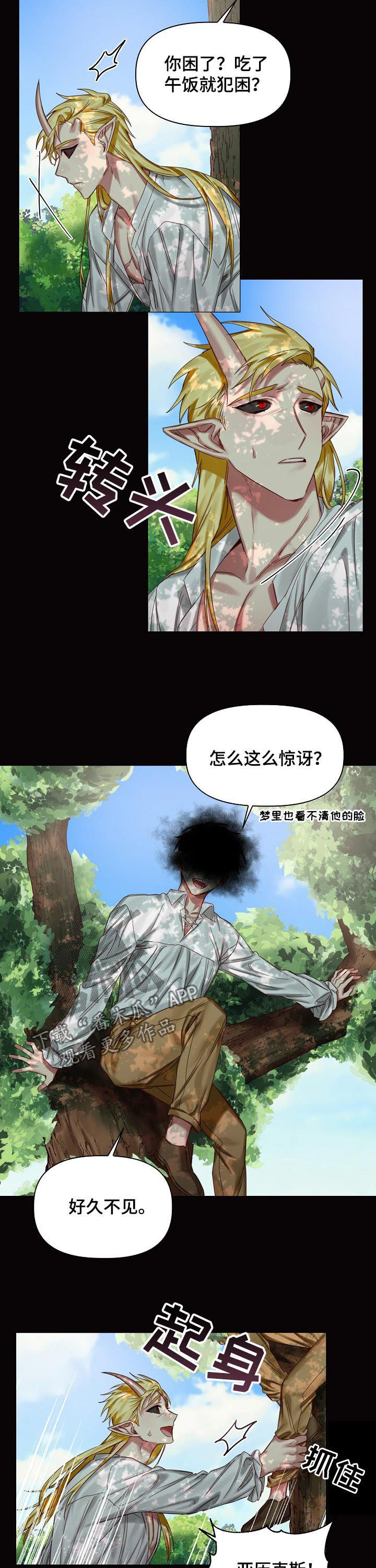 第34话1