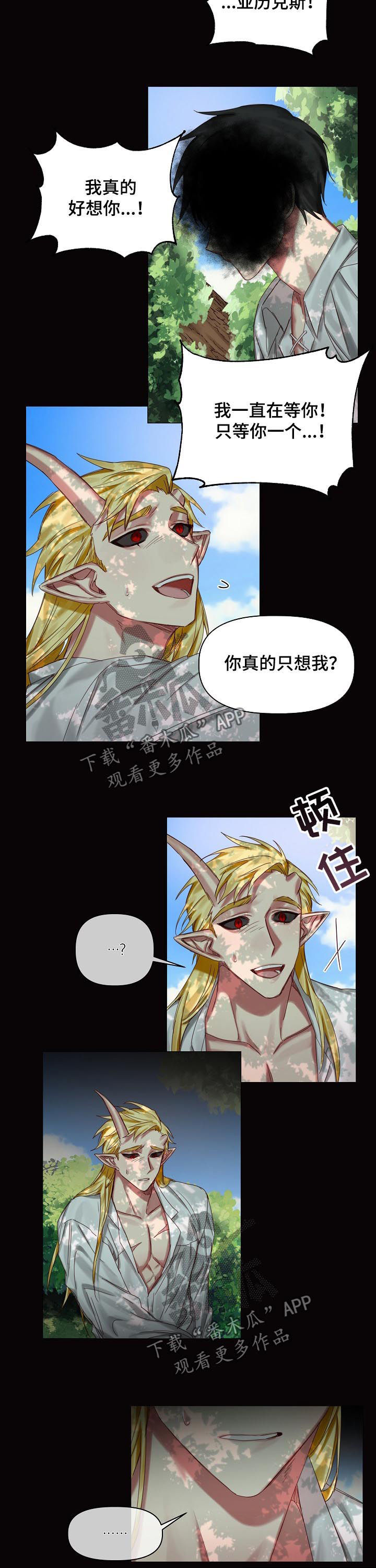 第34话2
