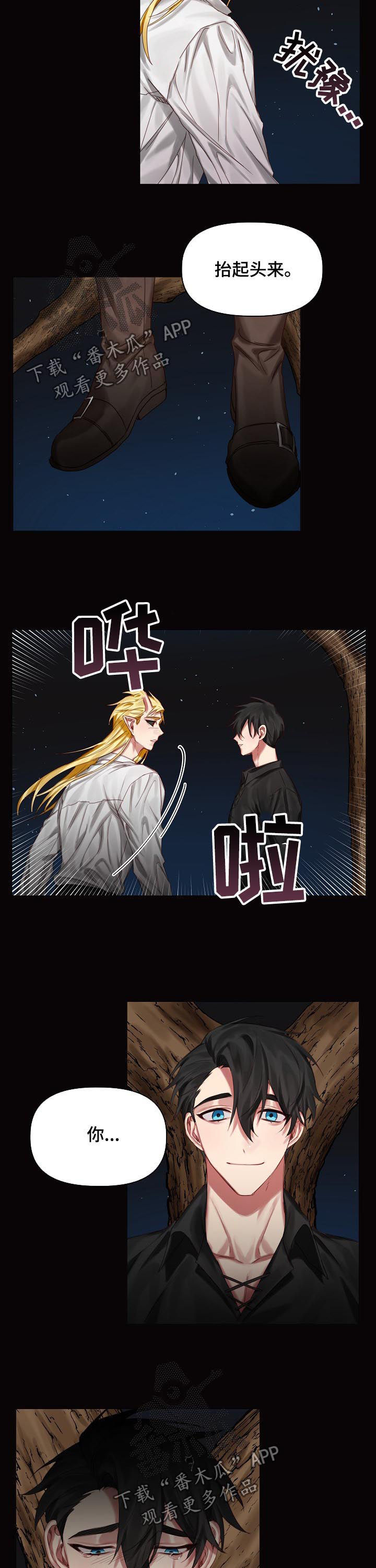 第34话4