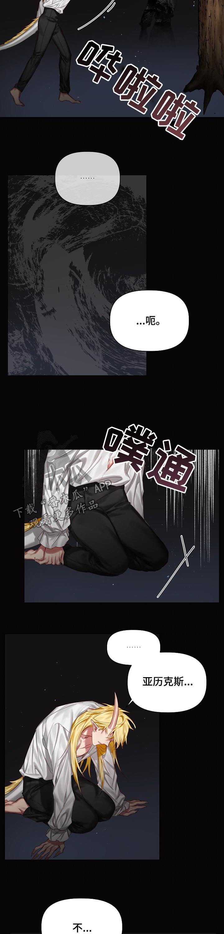 第34话6