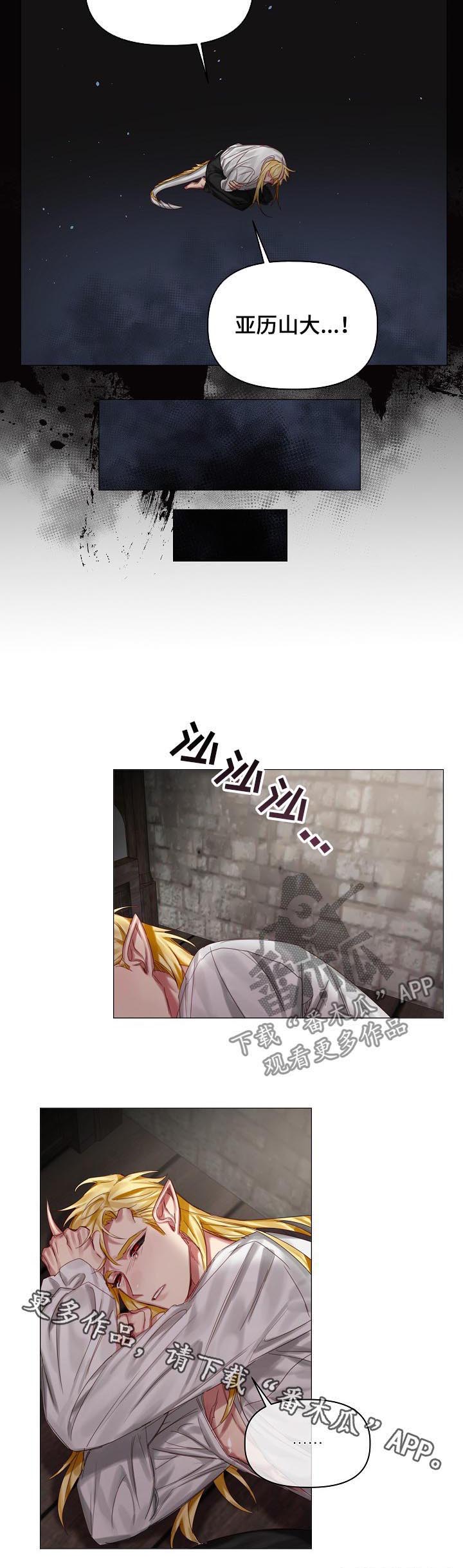 第34话7