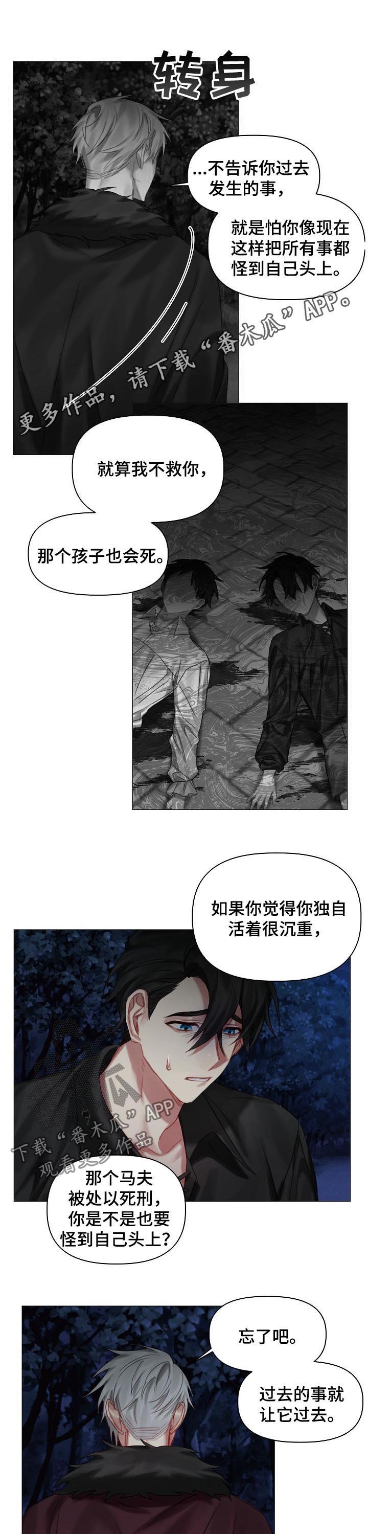 第33话0