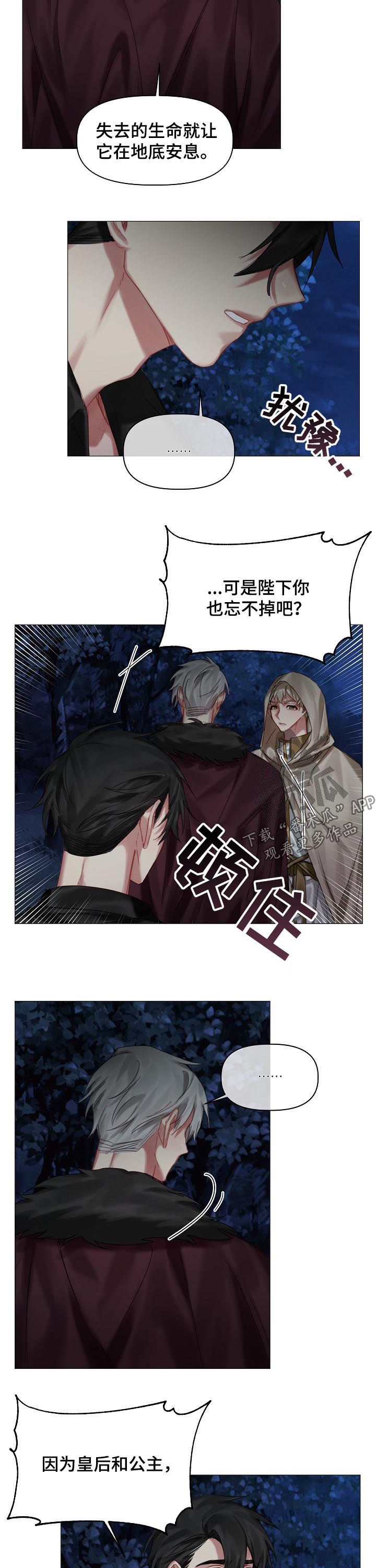 第33话1