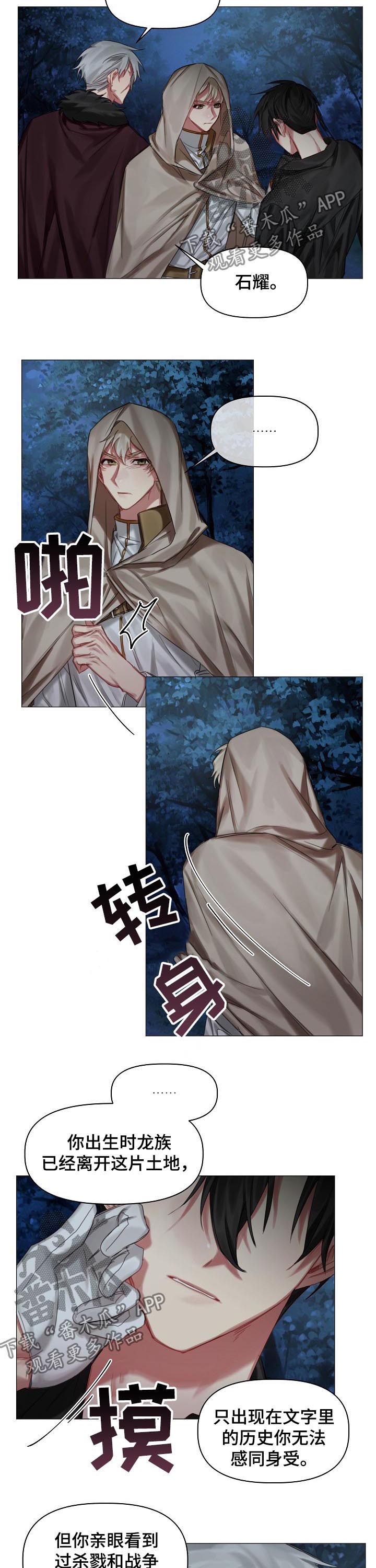 第33话3