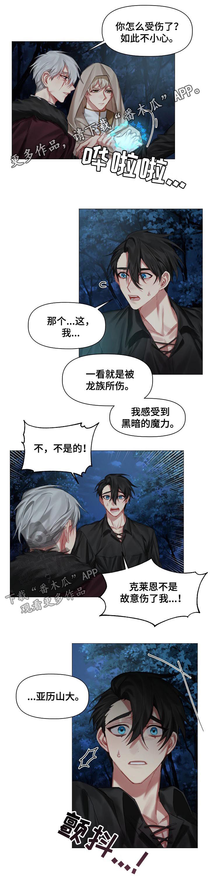 第32话0