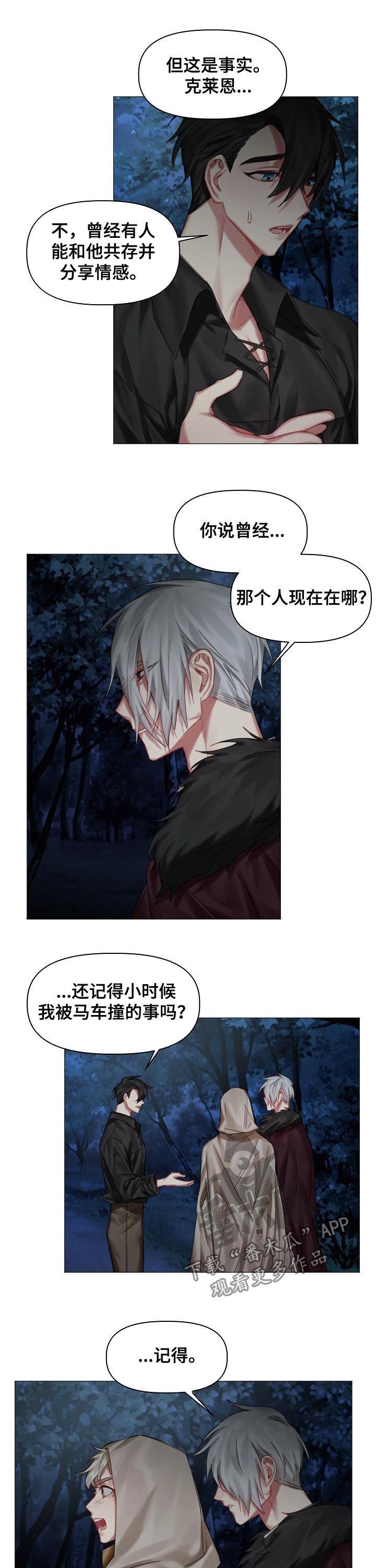 第32话3