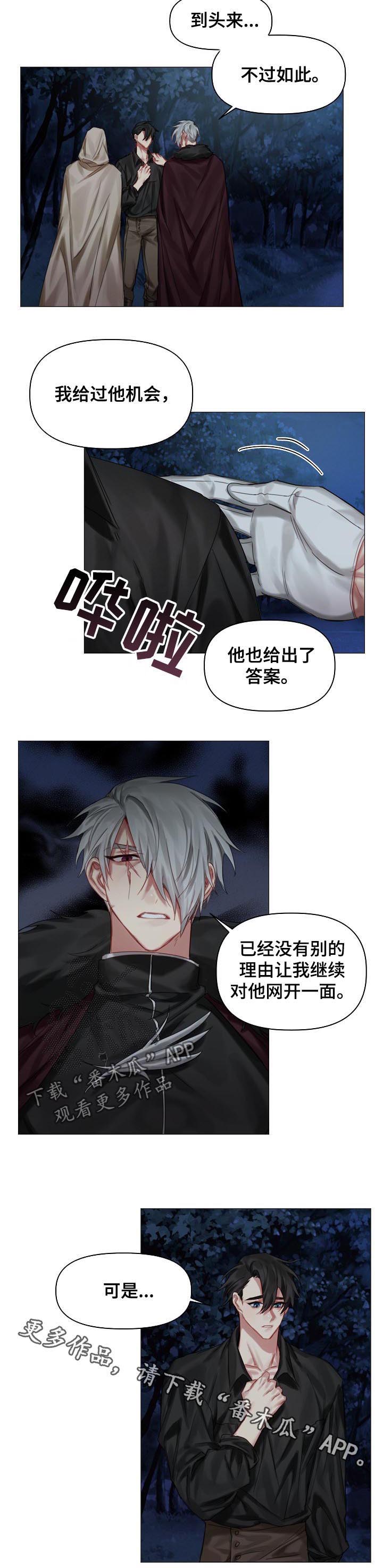 第32话7
