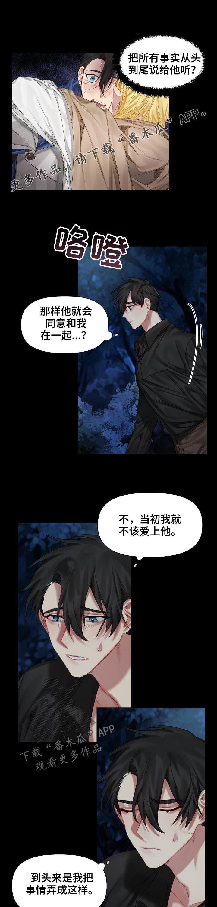 第31话0