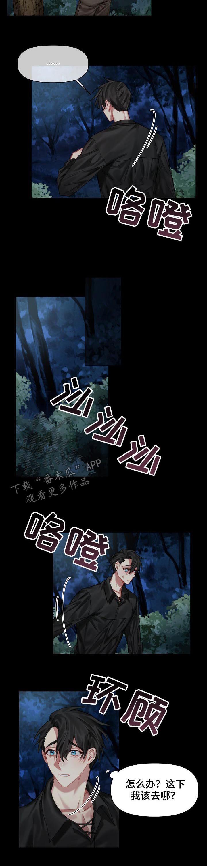 第31话2