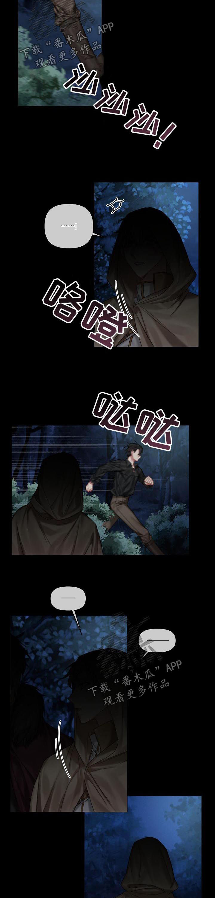 第31话5