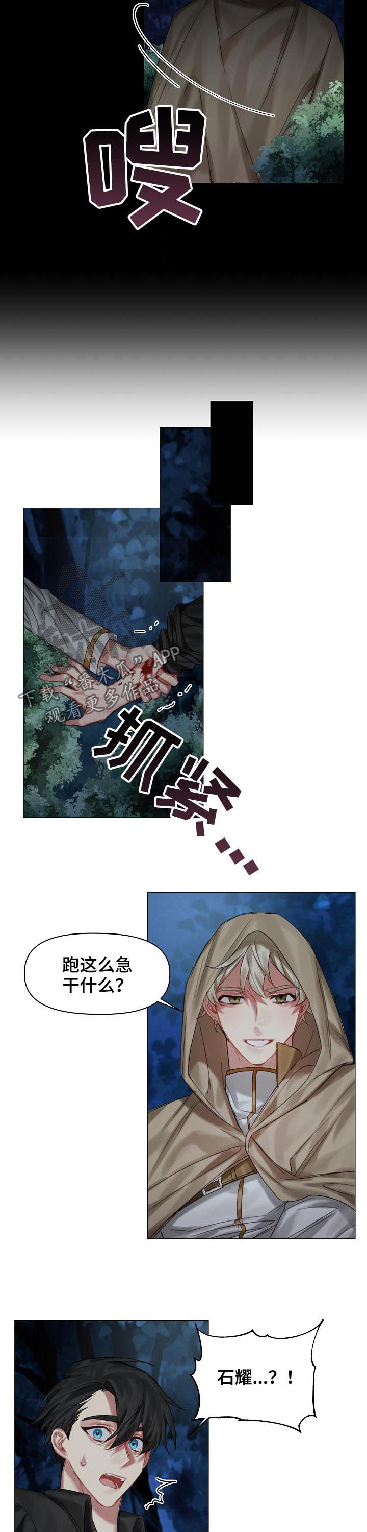 第31话6